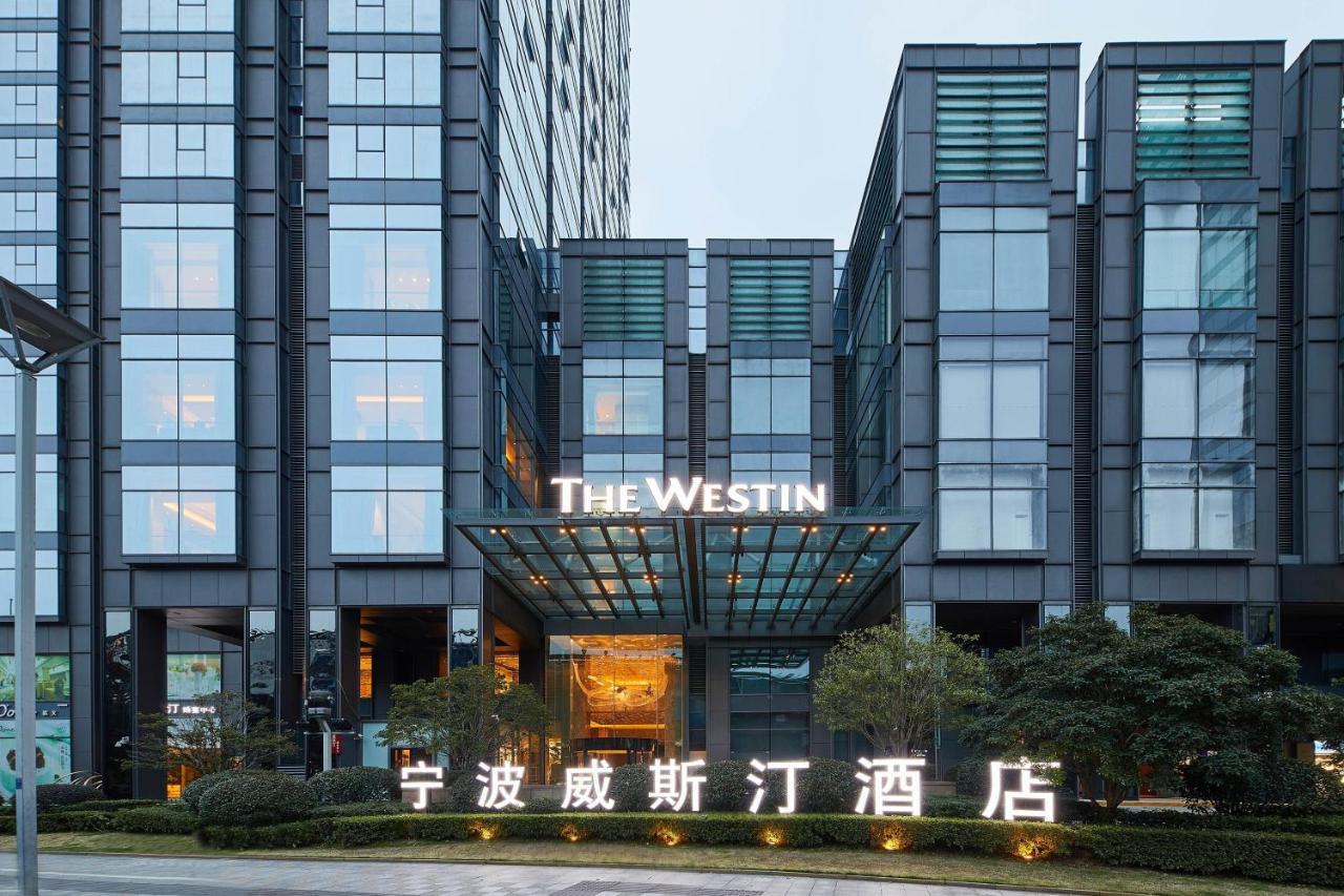 The Westin Ningbo Hotel Luaran gambar
